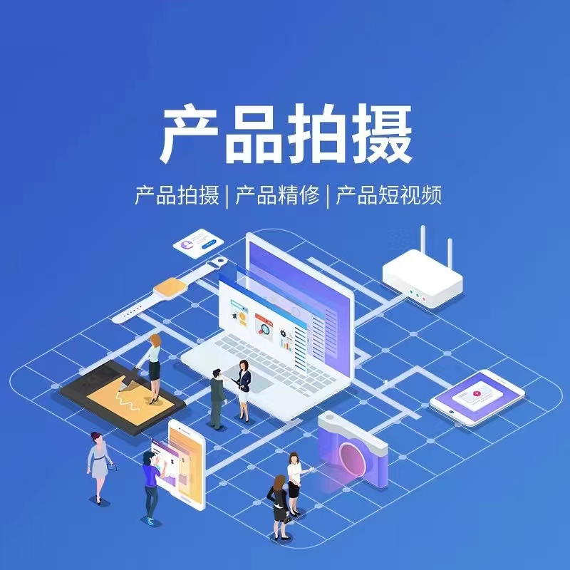 水城短视频拍摄宣传素材
