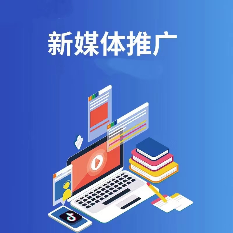 水城抖音推广宣传素材