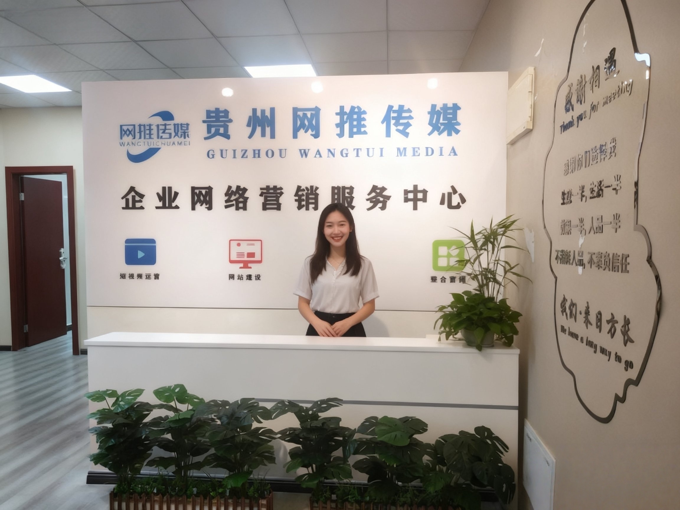 网推传媒有限公司实拍环境